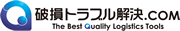 破損トラブル解決.com